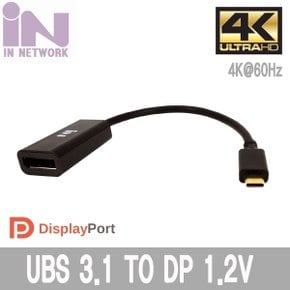 IN-U31DPBK USB 3.1 TO DP 컨버터 PVC 4K60