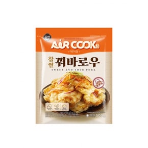 [본사배송](무료배송)[올반] 찹쌀 꿔바로우 500g X 3봉