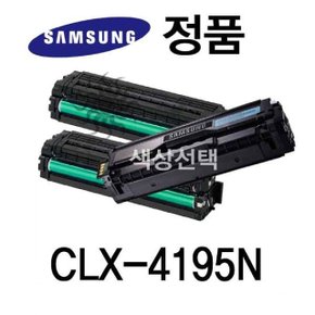 레이저프린터 삼성정품 CLX-4195N 토너 컬러 노랑 (WDC897E)