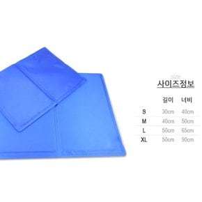 (70% 1+1 땡처리OFF) 반려동물용 더위싹 여름용 해피 방수쿨매트 XL 2개묶음 50x90cm