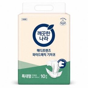메디프렌즈 와이드매직 성인용 기저귀 특대형 10개입_P435779149
