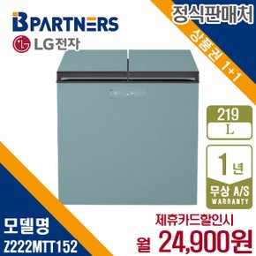 디오스 오브제 김치톡톡 뚜껑형 219L Z222MTT152 월37900원 5년약정