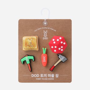 [디오디 공식]DOD 토끼마을 참 세트(MULTI)