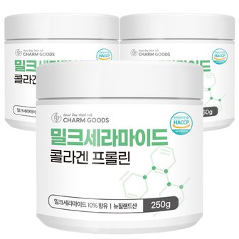 참굿즈 [유통기한 2024년 09월 06일] 밀크세라마이드 콜라겐 프롤린 250g 3통