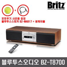 BZ-T8700 블루투스 CD FM USB재생 알람 앤틱 오디오