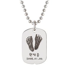 군번줄 두발자국A 발도장 실버 미아방지목걸이 ST625N-A