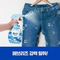 페브리즈 섬유탈취제 900ml 대용량 2개