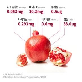 제주농장 석류 그대로의 맛을 담은 프리미엄 석류즙 (70ml x 30포)