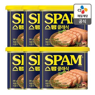 CJ제일제당 [행사][본사배송] 스팸 클래식 340g x 6개