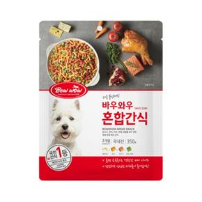 D18 바우와우 혼합간식 350g 애견간식