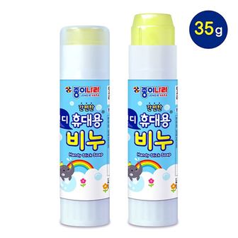 디작소 외출용품 휴대용 비누 34g (12개 1세트)