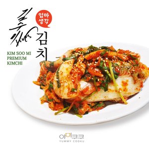  NEW김수미 못난이김치 2kg(한정수량) 매진임박