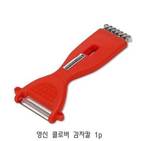 영신 클로버 감자칼 1p 채칼 감자필러 스텐감자칼 2개세트