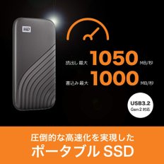 WD SSD 2TB USB3.2 Gen2 Type-c My Passport SSD 1050 WDBAGF0020BSL-WESN 휴대용 실버 최대