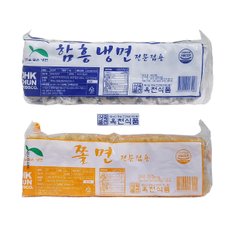 선비찬 옥천냉면사리 혼합 함흥냉면사리 2Kg+쫄면사리 2Kg(20인분/사리면만) HACCP 전문점 납품 고급냉면사리 냉동식품