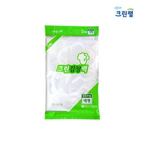 크린랩 김장봉투 비닐봉투 김장백대형15포기용 2매 X ( 5세트 )