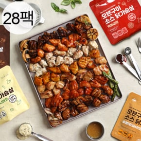 닭신 고단백 오븐구이 소스 닭가슴살 7종 28팩 / 국내산 냉장육 쫄깃촉촉 저당소스