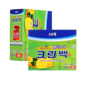 크린백 분리수거 30L 50X60 80매 3개_위생 포장 주방 가정