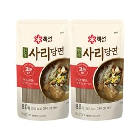 백설 만능 사리당면 80g x2개