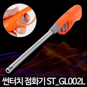 썬터치 점화기 ST 가스 안전점화 주방 불건 GL002L X ( 2매입 )