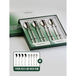 브리앙 316 한수저 4인조 커트러리세트 수저세트