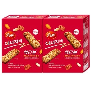 포스트 에너지바 액티브 450g+450g