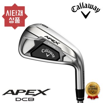 골프딜 캘러웨이 APEX DCB 21 7번 아이언단품 (시타채)_GF