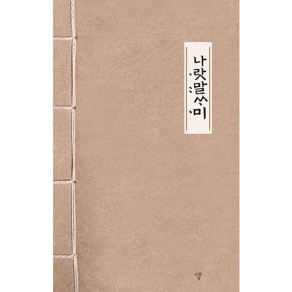확대된 대표 default