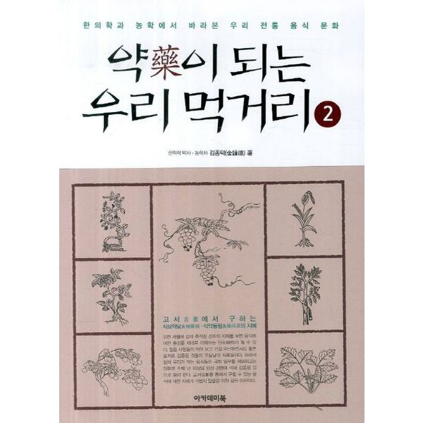 확대된 대표 default