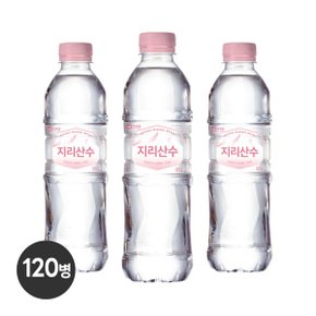 지리산수 핑크 500ml 120병 생수전문배송