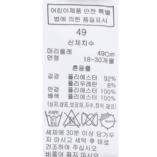 상품이미지 8