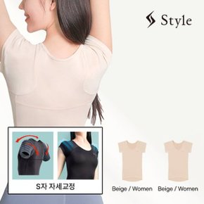 [여성용] MTG Style BX Wear (베이지 2장)