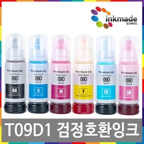 T09D100 검정 호환잉크 L18050 L8050 T09D