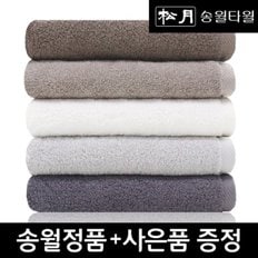 송월 호텔용 노블레스 5장 세트 (150g/440gsm/40X80cm)