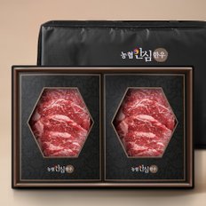 [냉장]1등급 한우 VIP 구이 선물세트 1.6kg (안심 400g x 4) 전용 보냉가방 포함