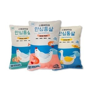 스탠바이미 안심통살 캣닢 쿠션 소.스탠바이미