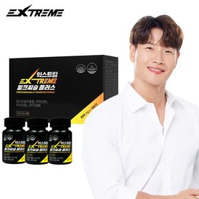 [익스트림] 간건강 지킴이 밀크씨슬 플러스 800mg 180정 (6개월분)