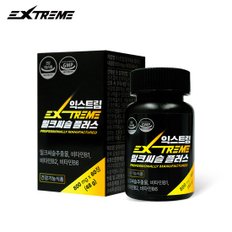 [익스트림] 간건강 지킴이 밀크씨슬 플러스 800mg 180정 (6개월분)