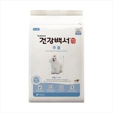 건강백서 푸들10.2kg+대용량간식300g