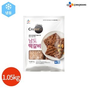 CJ 크레잇 남도 떡갈비 1.05kg