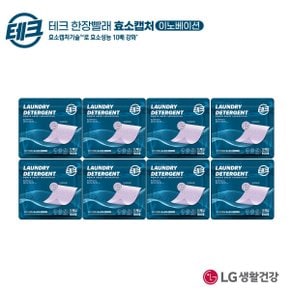 (싱글구성) 테크 한장빨래 효소캡처 8팩