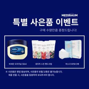폴리코 폴리코사 폴리코사놀 20 폴리코사민 사탕수수추출물 총지방족알코올