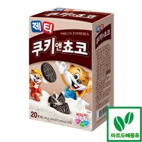 제티 쿠키앤크림 20스틱 340g