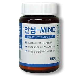 강아지 고양이 스트레스 완화제 분리불안 쿠싱증후군 안심마인드 150g