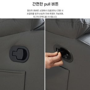 파브 1인 리클라이너 수동 컵홀더형 소파의자 이지클린 에어레더 가죽 가성비소파