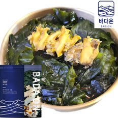 [9/12(목)오후3시이전주문 명절전출고]][전복미역국] 3인분 (팩당250g) 물만넣고 바로 끓이면 전복미역국완성