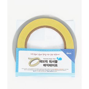 패션스타트 패브릭 워셔블 매직테이프_8mm (57947)