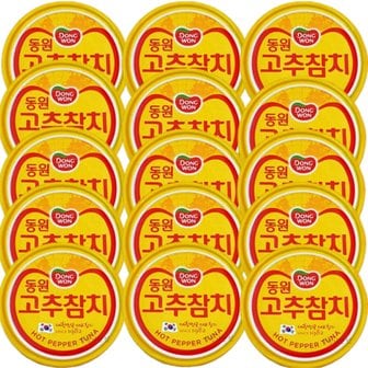  동원 고추참치캔 100g (15캔)