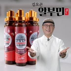 +본사+ 김오곤 더진한알부민 골드 3set(120병) 고함량 알부민 특허물질 함유 28,500mg 유리병