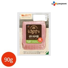 CJ 더건강한 슬라이스 샌드위치햄 90g x 4개